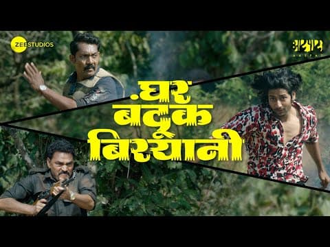 Nagraj Manjule, Sayaji Shinde And Aakash Thosar Starrer 'Ghar Banduk Biryani' Teaser Out!
