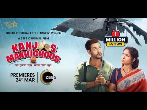 Shweta Tripathi And Kunal Kemmu Starrer 'Kanjoos Makhichoos' Trailer Out