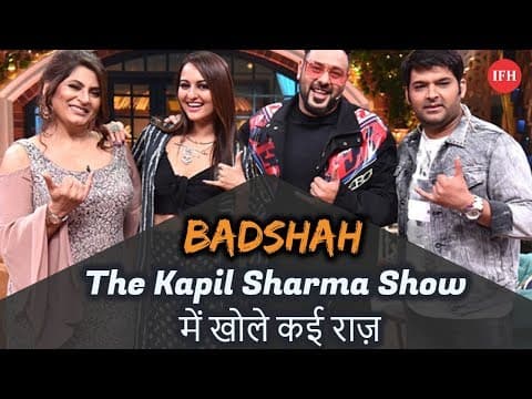 Badshah ने The Kapil Sharma Show में खोले कई राज़ | Indian Film History