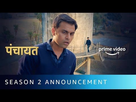 Jitendra Kumar, Raghubir Yadav, Neena Gupta Starrer Panchayat 2 To Release Soon