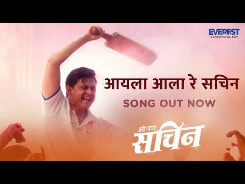 Watch video