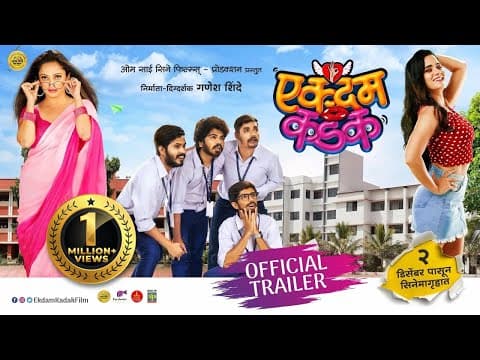 Parth Bhalerao, Tanaji Galgunde, And Bhagyashree Mote Starrer Marathi Film 'Ekdam Kadak' Trailer Out