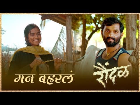 Watch video