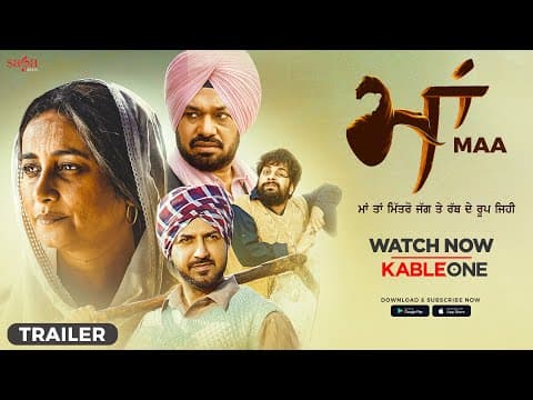 Divya Dutta Shows The Unconditional Love Of A Mother In Gippy Grewal Starrer ‘Maa’