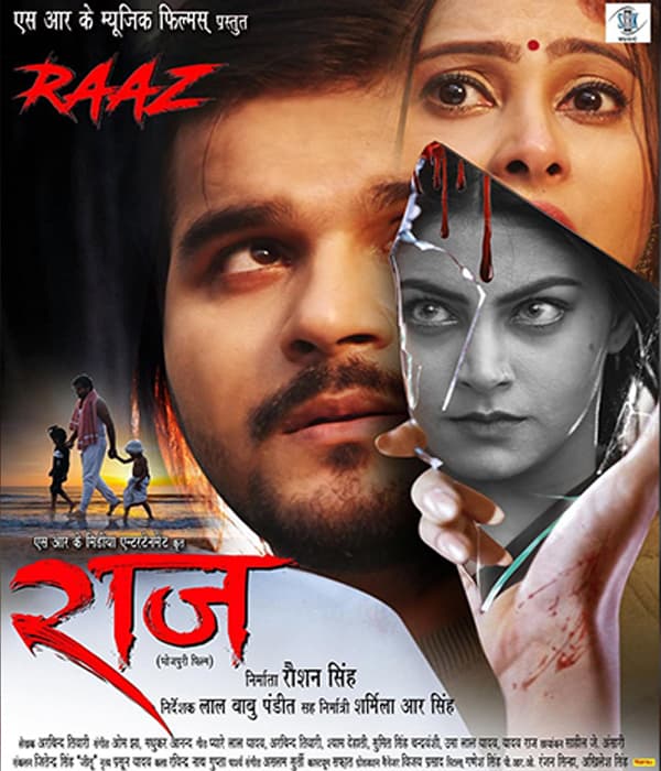 Raaz (2023) movie poster