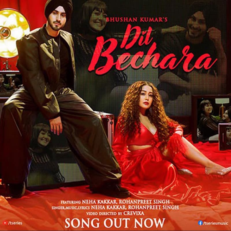 Dil Bechara (2023) poster