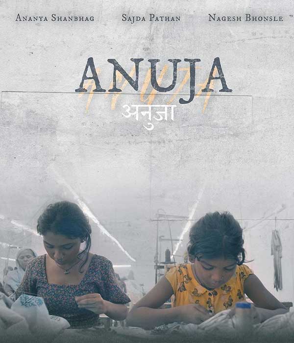 ANUJA (2024) poster
