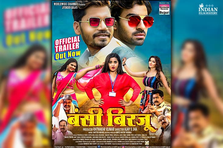 Pravesh Lal Yadav And Aditya Ojha Show Their Talent In ‘Bansi Birju’ Trailer