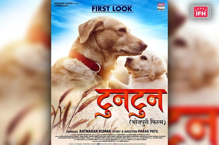 Neelam Giri Shares The Adorable First Look Poster Of Her Upcoming Film ‘Tun Tun’