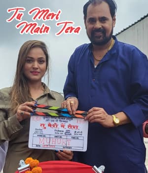 Tu Meri Main Tera (2022) movie poster