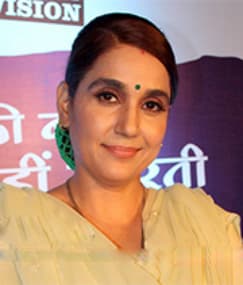 Sonika Gill — Supporting Actress