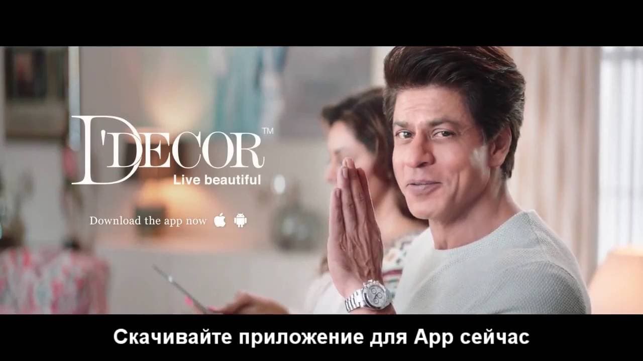 D'Decor