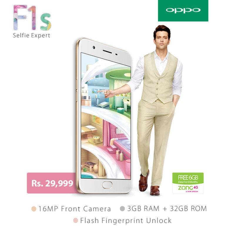 OPPO F1s