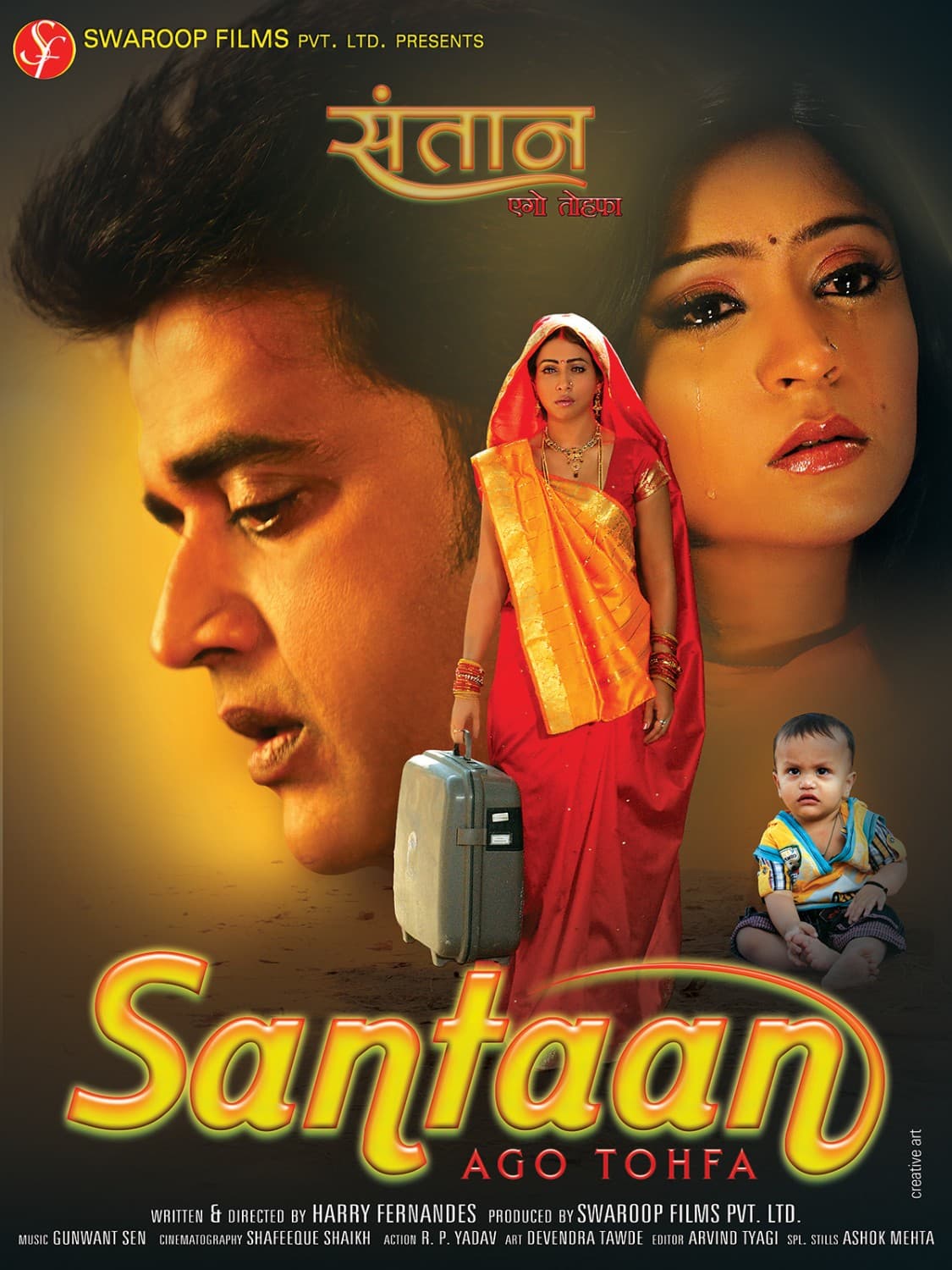 Santaan: Ago Tohfa (2011) movie poster