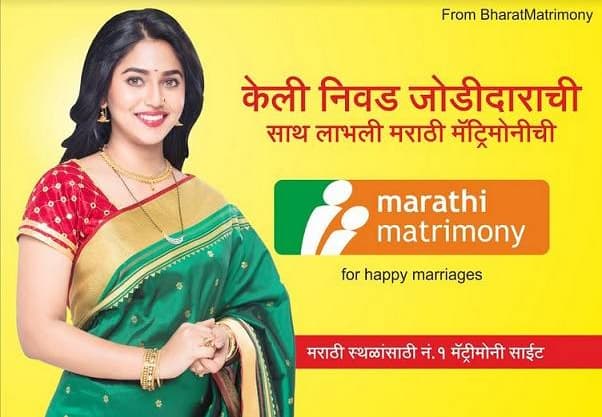 MarathiMatrimony TVC