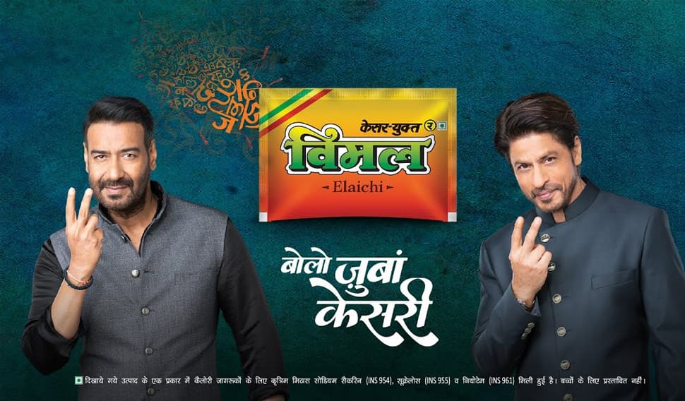 Vimal Elaichi