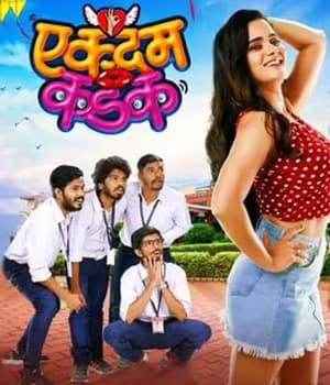 Ekdam Kadak (2022) movie poster