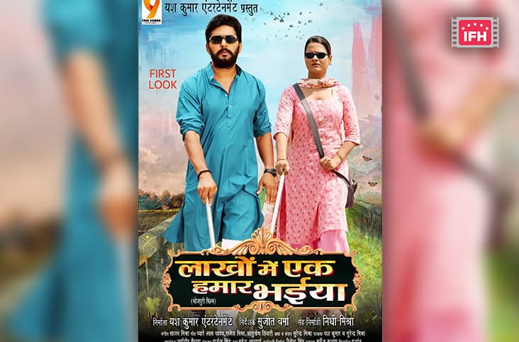 Bhojpuri Actor Yash Kumar Unveiled The First Look Of 'Laakhon Mein Ek Hamaar Bhaiya'