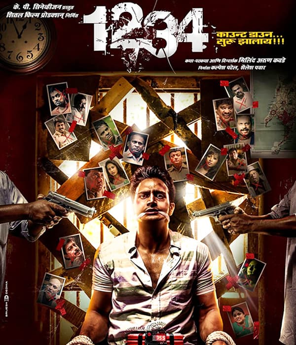 1234 (2016) movie poster