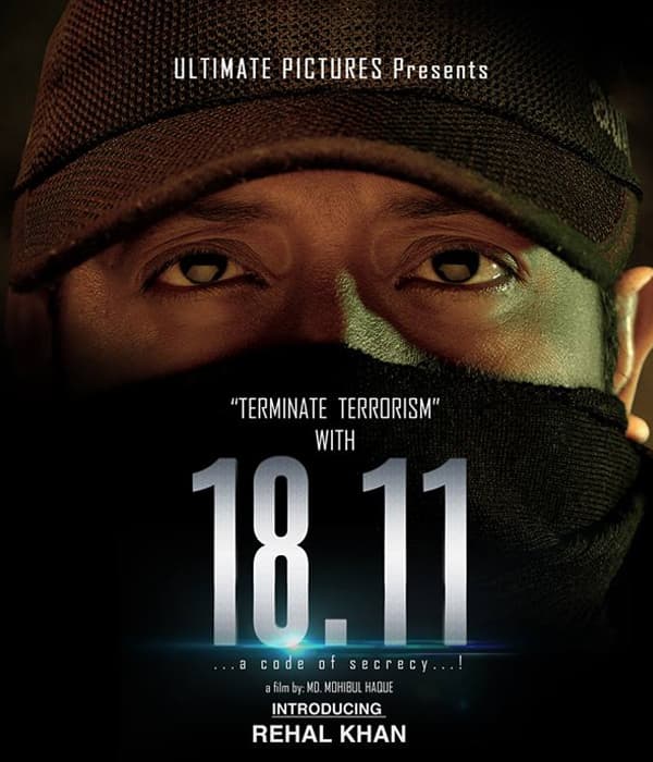 18 11 (A Code Of Secrecy !) (2014) movie poster