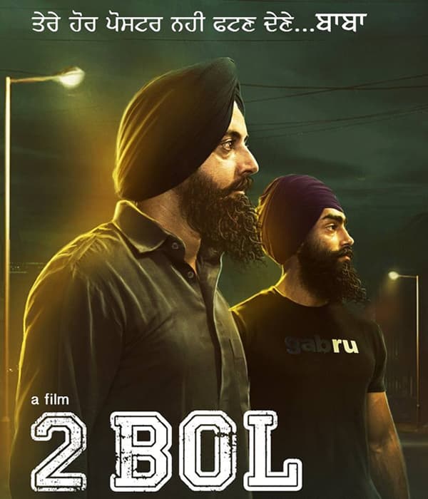 2 Bol (2016)