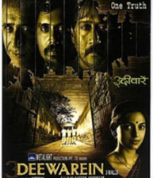 3 Deewarein (2003) movie poster