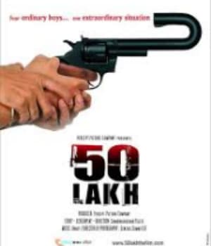 50 Lakh (2007) movie poster