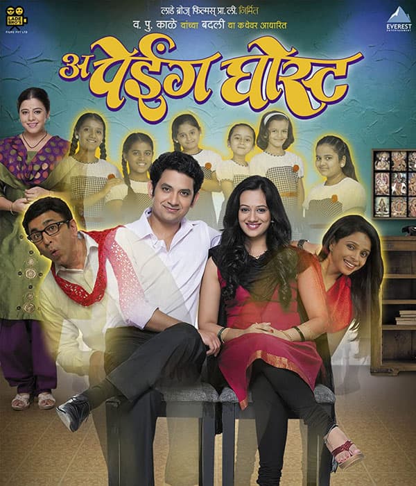 A Paying Ghost (2015) movie poster