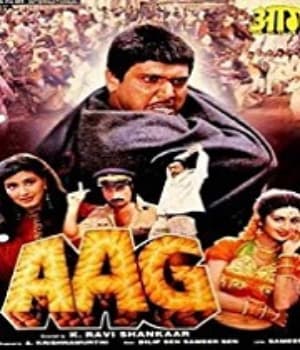 Aag (1994) movie poster