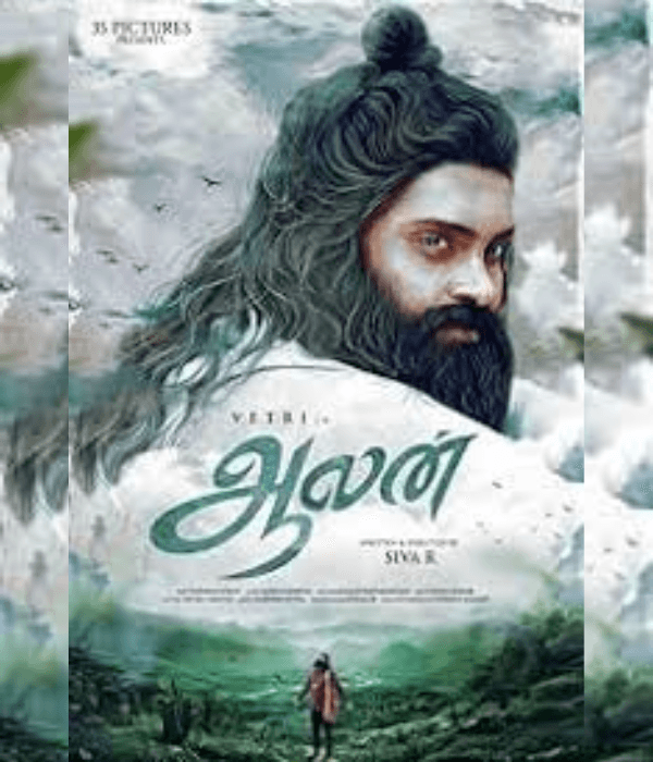 Aalan (2024)