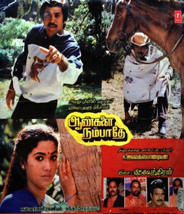 Aankalai Nambathey (1987) movie poster