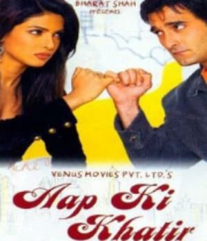 Aap Ki Khatir (2006) movie poster