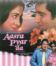 Aasra Pyaar Da (1983) movie poster