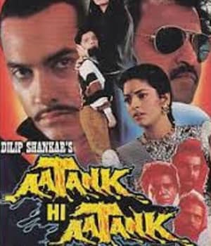 Aatank Hi Aatank (1995) movie poster