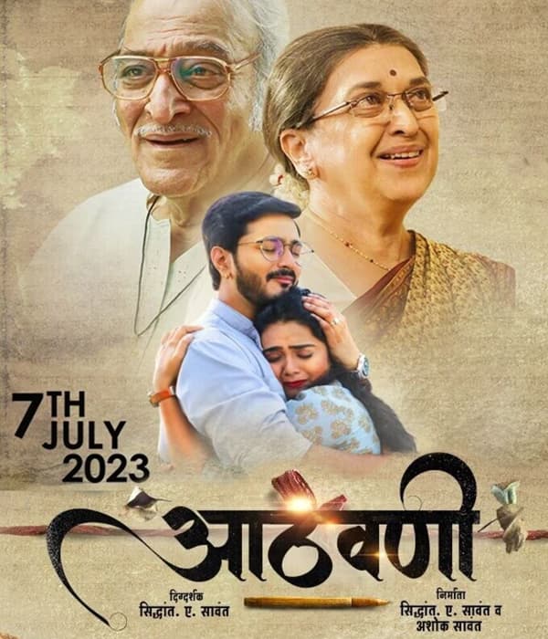 Aathvani (2023) movie poster