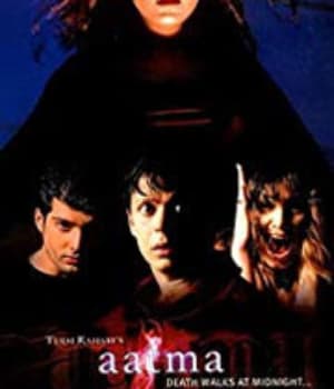 Aatma (2006) movie poster