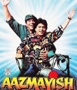 Aazmayish (1995) movie poster