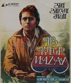 Ab Ayega Mazaa (1984) movie poster