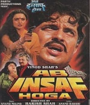 Ab Insaf Hoga (1995) movie poster