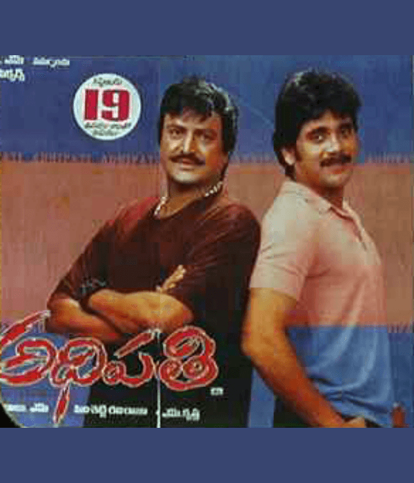 Adhipathi (2001) movie poster