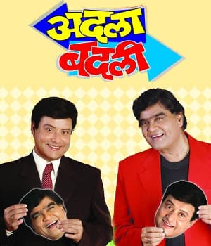 Adla Badli (2008) movie poster