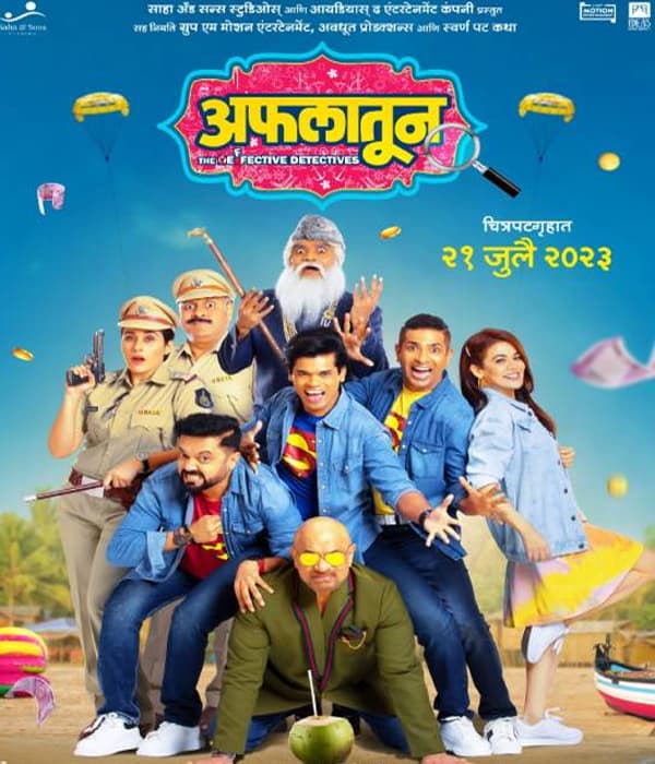 Aflatoon (2023) movie poster