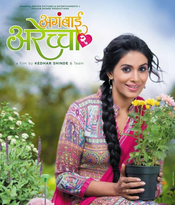 Aga Bai Arechyaa 2 (2015) movie poster