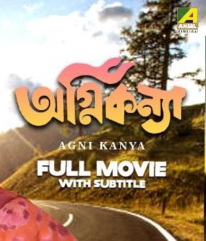 Agni Kanya (1990) movie poster