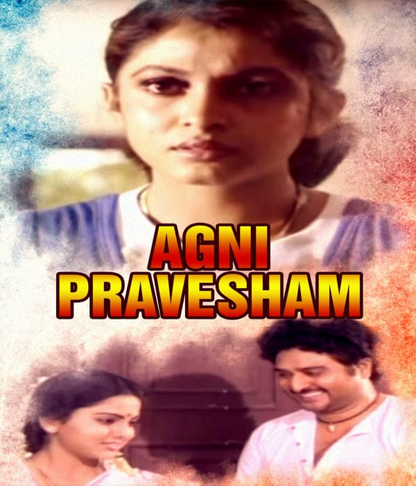 Agni Pravesam (1990) movie poster