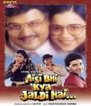 Aisi Bhi Kya Jaldi Hai (1996) movie poster
