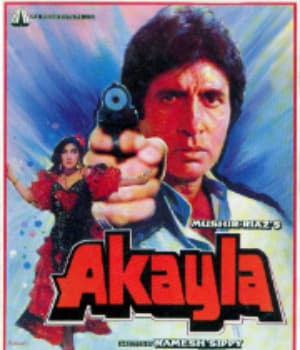 Akayla (1991) movie poster
