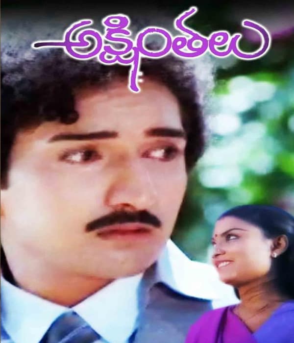 Akshinthalu (1987) movie poster
