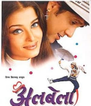 Albela (2001) movie poster