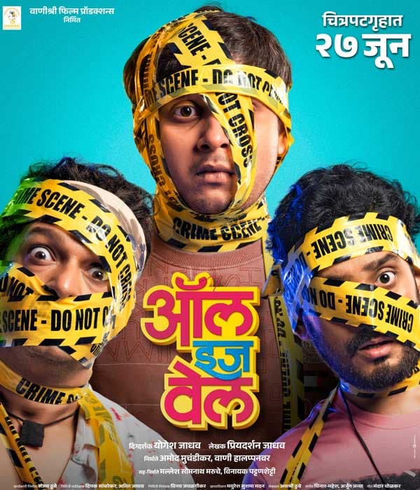 All Is Well (2025) movie poster